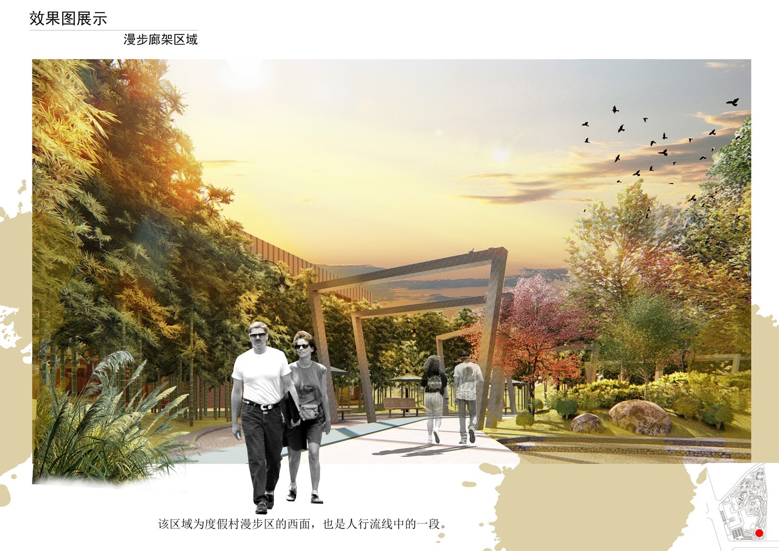 “栖箱记”常州溧阳集装箱主题度假村景观设计