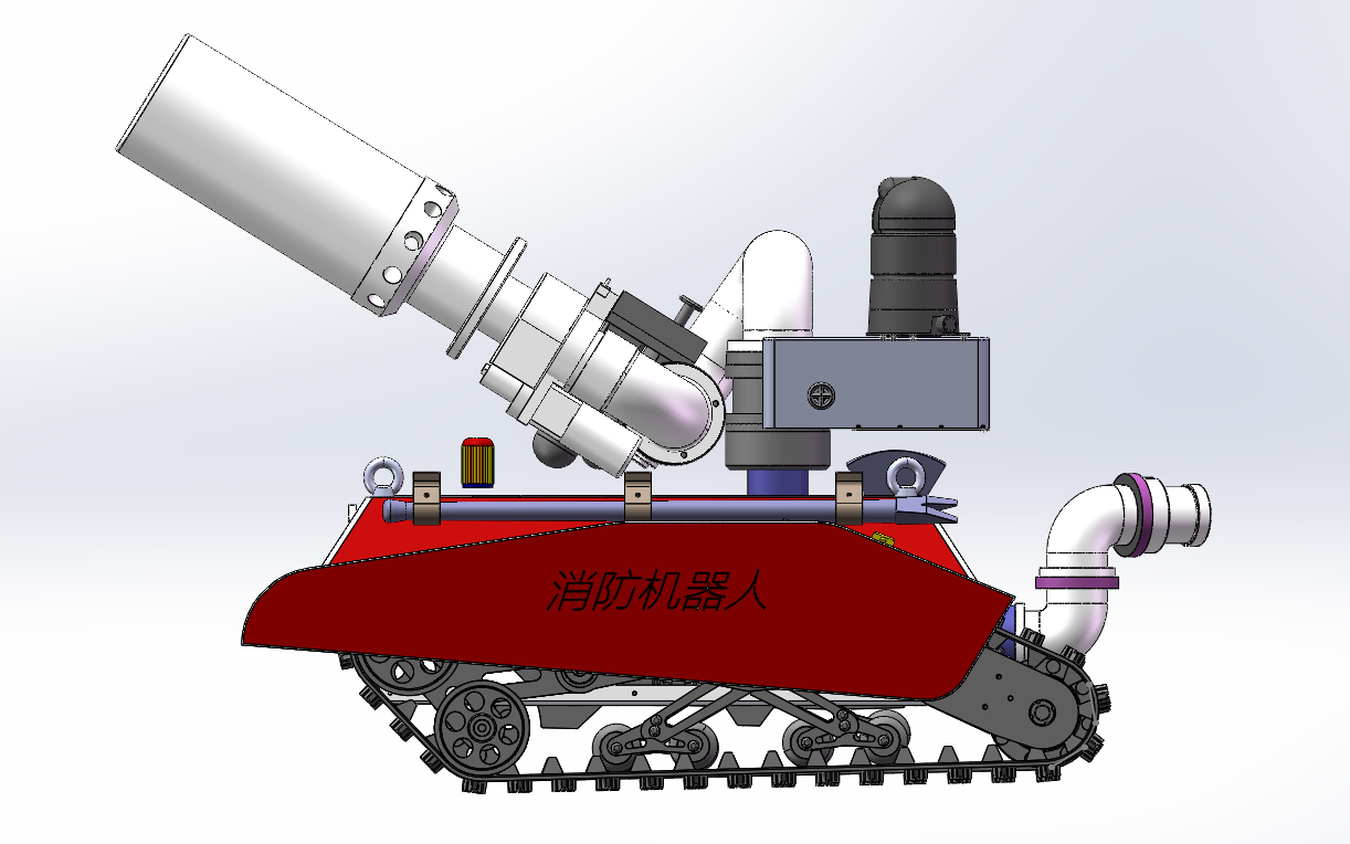 履带式喷水消防机器人