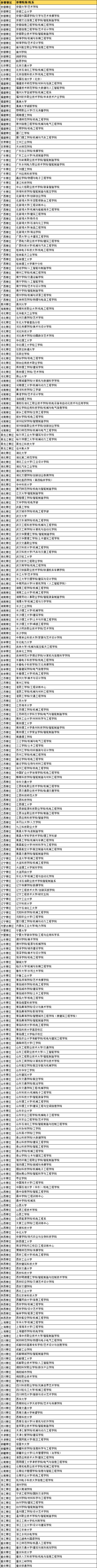 企业微信截图_17524609457619.png
