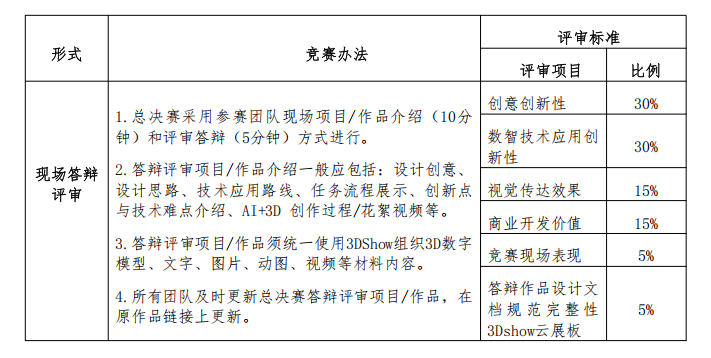 企业微信截图_17606626748804.png